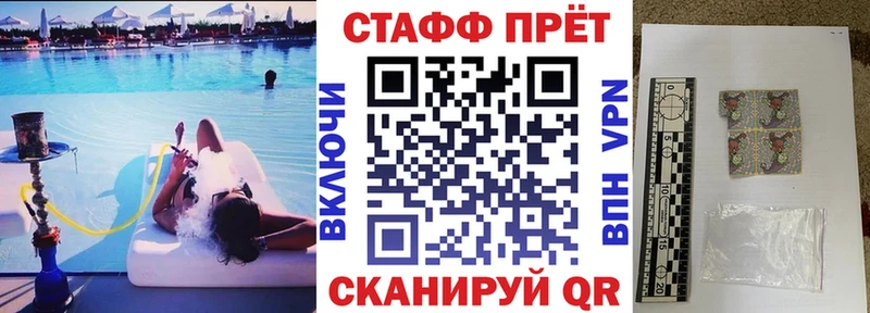 Что такое Сочи КОКАИН  А ПВП  Амфетамин  Каннабис  Мефедрон  МЕТАМФЕТАМИН  ГАШ 