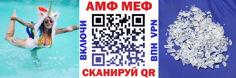 Амфетамин VHQ  наркотики  Сочи 
