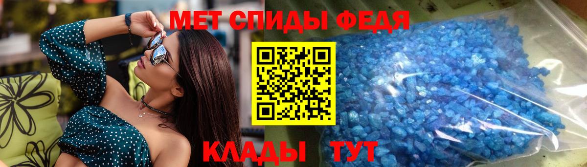 Amphetamine Premium Сочи