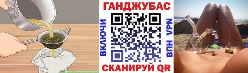 купить наркотик  Сочи  Еда ТГК конопля 