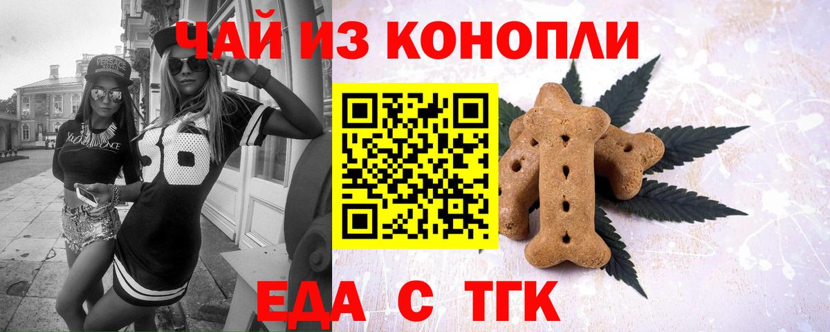 Псилоцибиновые грибы Сочи