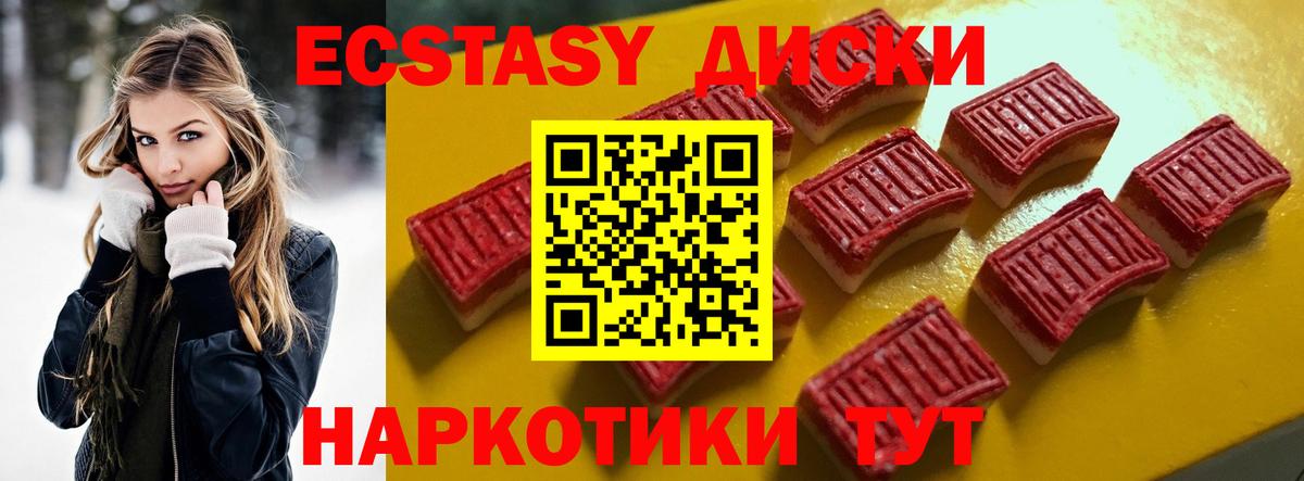 Экстази louis Vuitton  Вход с VPN  ЭКСТАЗИ Дубай  ЭКСТАЗИ  гидра ссылка  Сочи 