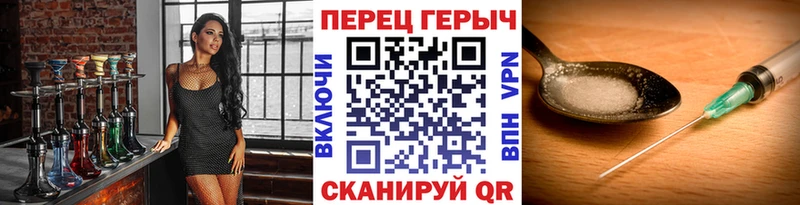 нарко площадка клад  Сочи  Героин гречка 