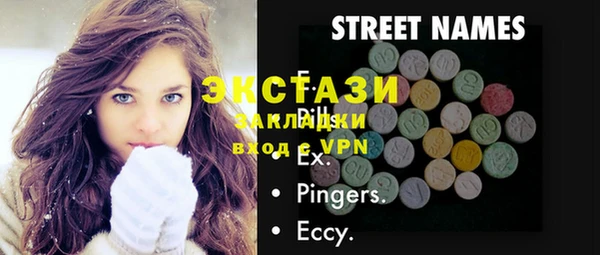 соль курить ск Алексин