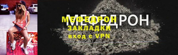 спиды Костерёво