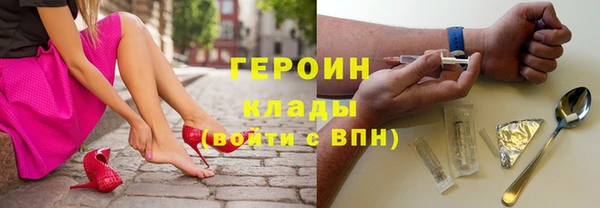 соль курить ск Алексин