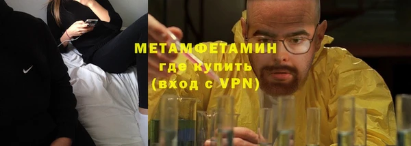 меф VHQ Абдулино