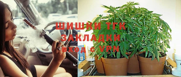 соль курить ск Алексин