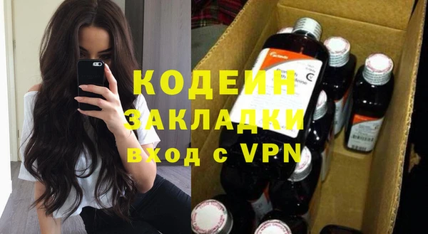 мефедрон VHQ Коряжма