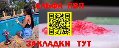 прущая мука Комсомольск-на-Амуре