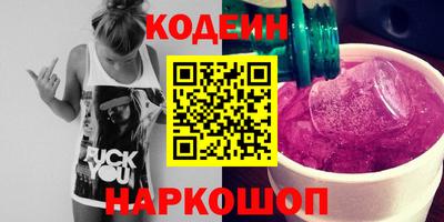 прущая мука Комсомольск-на-Амуре