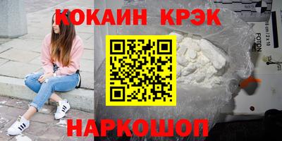 spice Конаково
