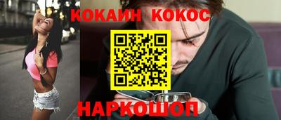 героин Коммунар