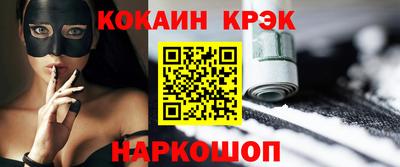 прущая мука Комсомольск-на-Амуре