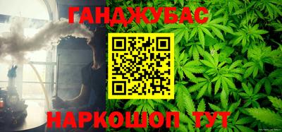 героин Коммунар