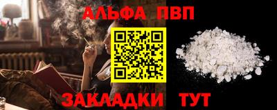 прущая мука Комсомольск-на-Амуре