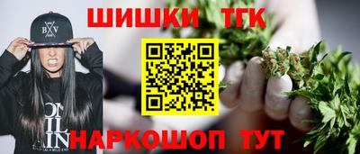героин Коммунар