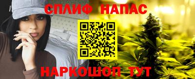 прущая мука Комсомольск-на-Амуре