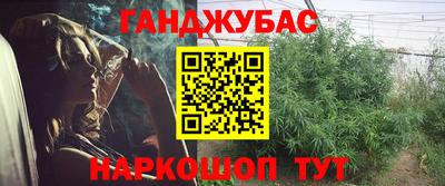 прущая мука Комсомольск-на-Амуре