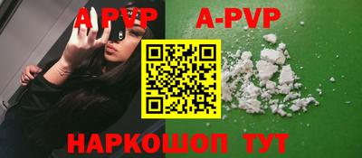 героин Коммунар