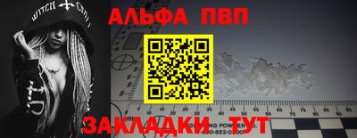 прущая мука Комсомольск-на-Амуре