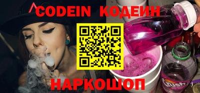 героин Коммунар