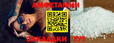 прущая мука Комсомольск-на-Амуре