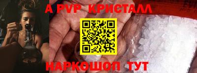 spice Конаково