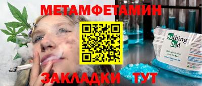 героин Коммунар