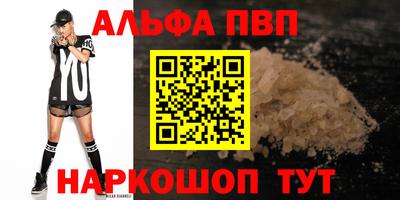 героин Усть-Джегута