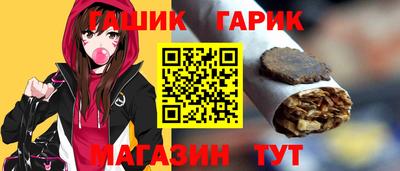 героин Коммунар