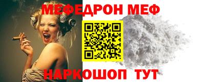 прущая мука Комсомольск-на-Амуре