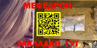 прущая мука Комсомольск-на-Амуре