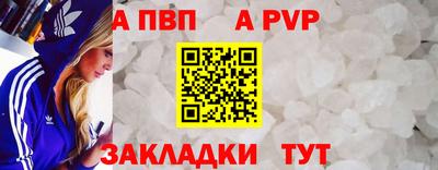 spice Конаково
