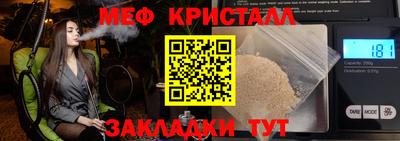 прущая мука Комсомольск-на-Амуре