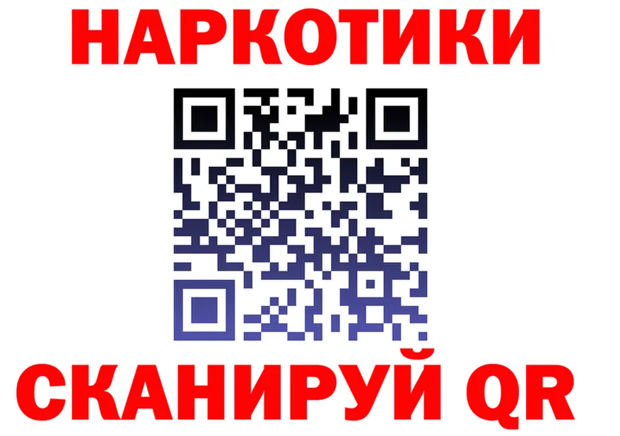 ГАШ Premium tor площадка omg Сочи