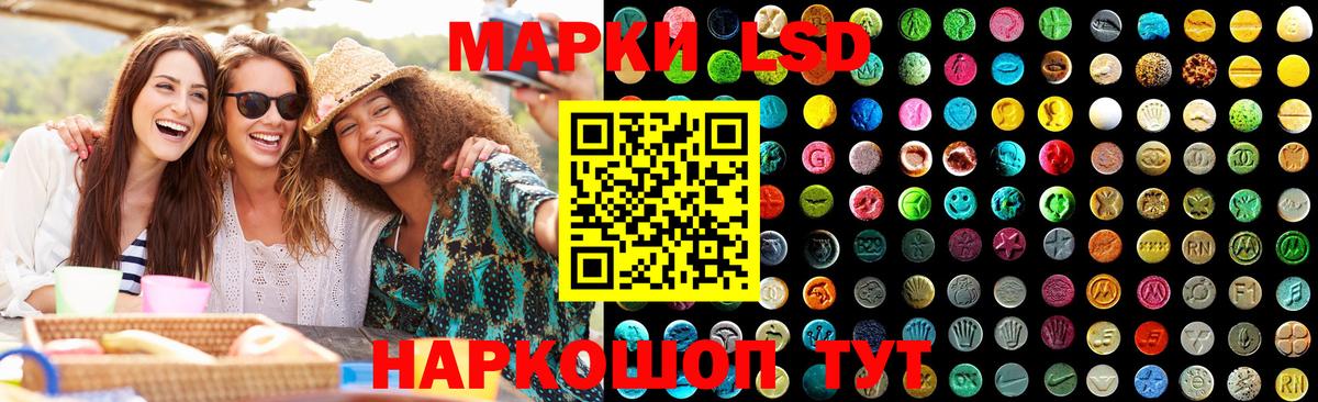 Сочи  kraken как войти  Вход с VPN  LSD-25 экстази кислота  LSD-25 экстази кислота 