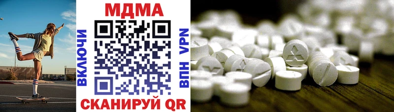 хочу наркоту  Сочи  MDMA кристаллы 
