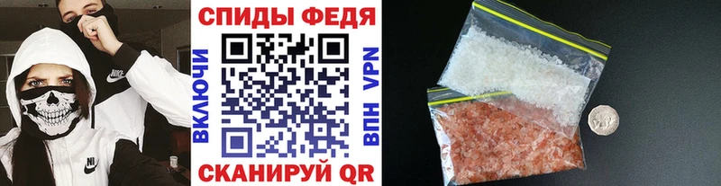 darknet Telegram  Сочи  МЕТАМФЕТАМИН пудра 