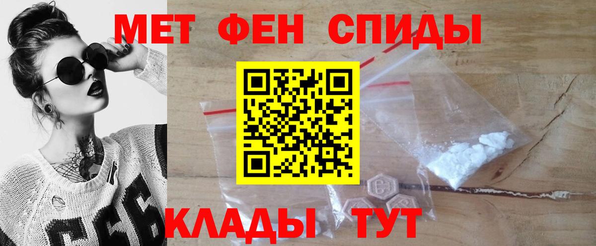 Метамфетамин  Метамфетамин витя  Метамфетамин витя  Вход с VPN  Сочи 