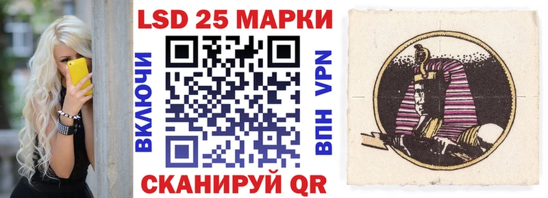 Наркотические марки 1,8мг  купить   Сочи 