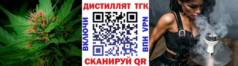 Дистиллят ТГК THC oil  купить   Сочи 