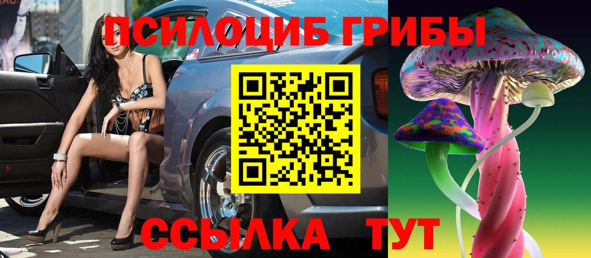 MDMA  Вход с VPN  Каннабис  Меф МЯУ МЯУ кристаллы  Сочи  Кокаин  Гашиш 