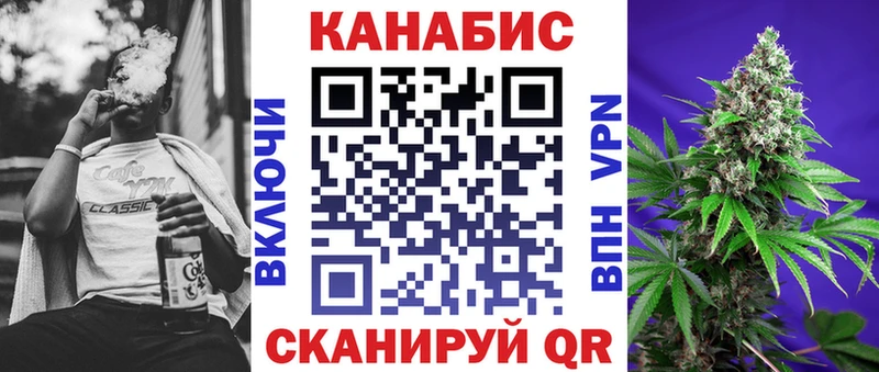 Бошки Шишки Ganja мега tor Сочи магазин продажи наркотиков